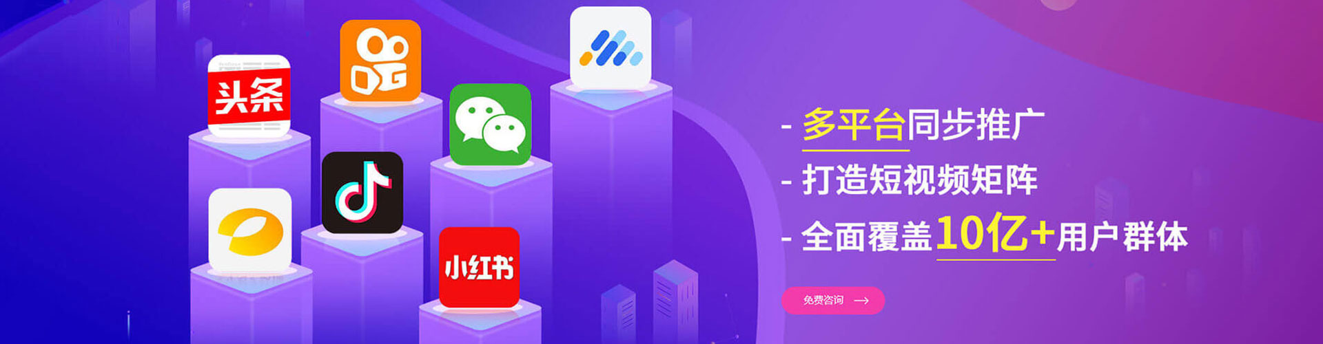 九龙坡sem优化师