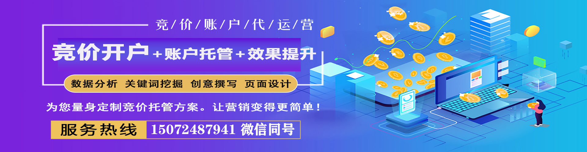 九龙坡小红书信息流