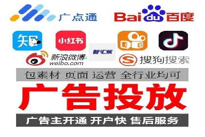 某企业SEM广告投放的优化策略